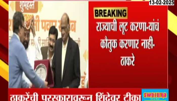 Political News Aditya Thackeray And Sanjay Raut Angry On Sharad Pawar