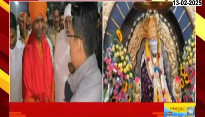 Shirdi Sai Parikrama Mahotsav Begins