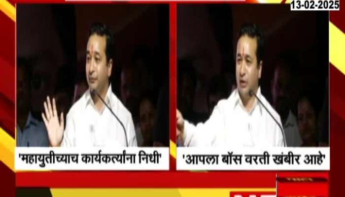 Nitesh Rane Controversial Remarks To Sarpanch To Join BJP