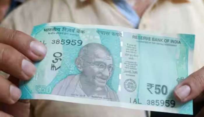  50 रुपयांच्या नोटेसंदर्भात मोठी अपडेट समोर; RBI ने दिली महत्त्वाची माहिती