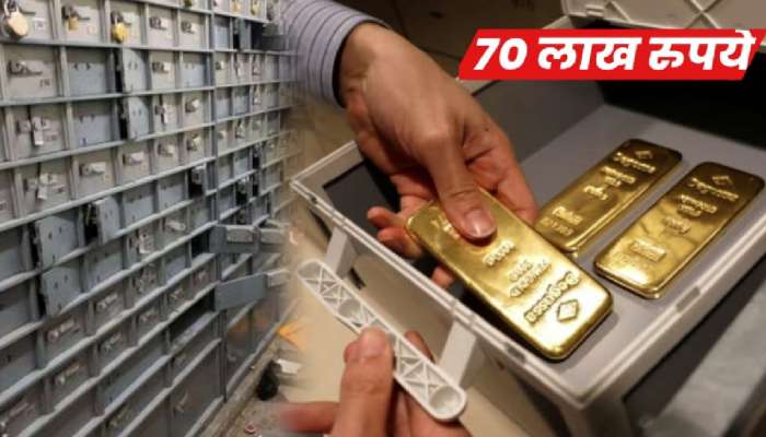 आयकर विभागाने जप्त केलेलं 70 लाखांचं सोनं पुण्यातील बँक ऑफ महाराष्ट्रच्या लॉकरमधून गायब; कोर्ट म्हणालं, 'गहाळ..'