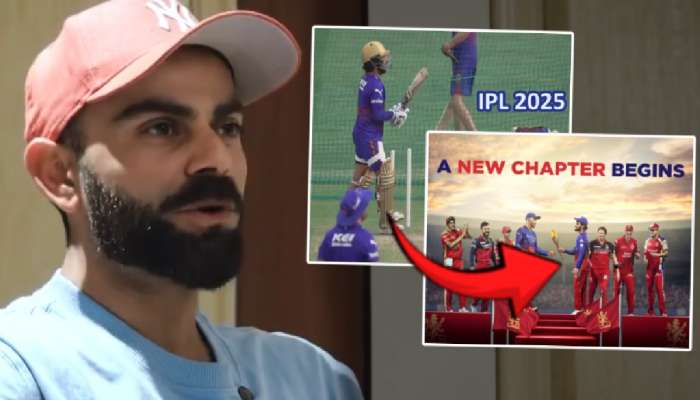 Video: 31 वर्षीय खेळाडू RCB चा नवा कर्णधार; विराटची पहिली प्रतिक्रिया! म्हणाला, 'मी आणि...'