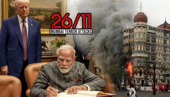 मोदी-ट्रम्प यांच्या पहिल्याच भेटीत भारताला मोठं यश! आता मुंबईवरील 26/11 हल्ल्यातील...