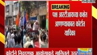 Political News | राजकीय पक्ष आरटीआयच्या कक्षेत येण्याची शक्यता