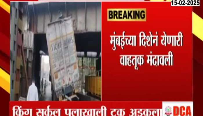 Mumbai Truck Accident Trafic Report