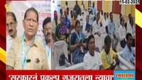 वाढवण बंदर विकास प्रकल्पाला मच्छिमारांचा विरोध 