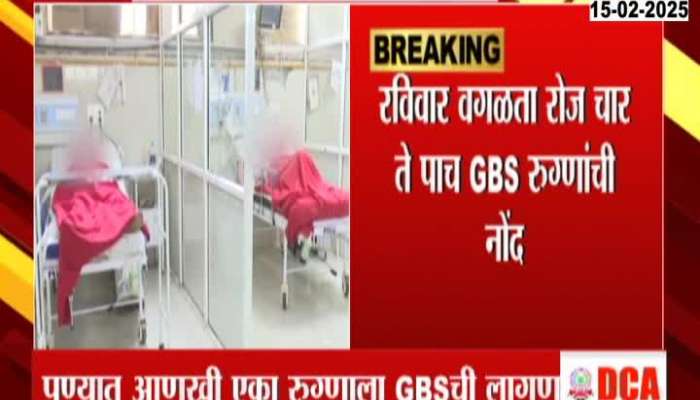 Meta information for Pune GBS One More Patient Found