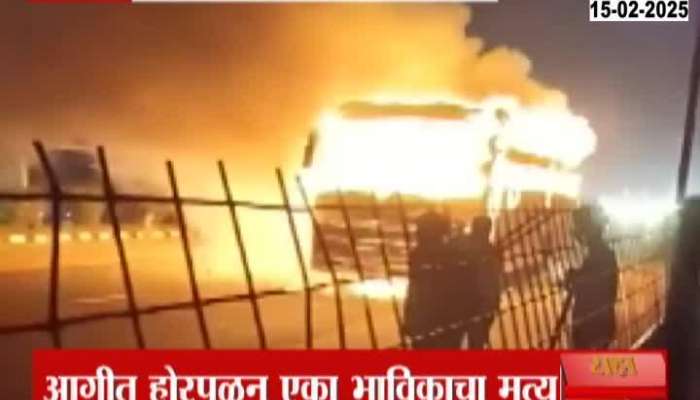 Devotees' bus catches fire in Prayagraj