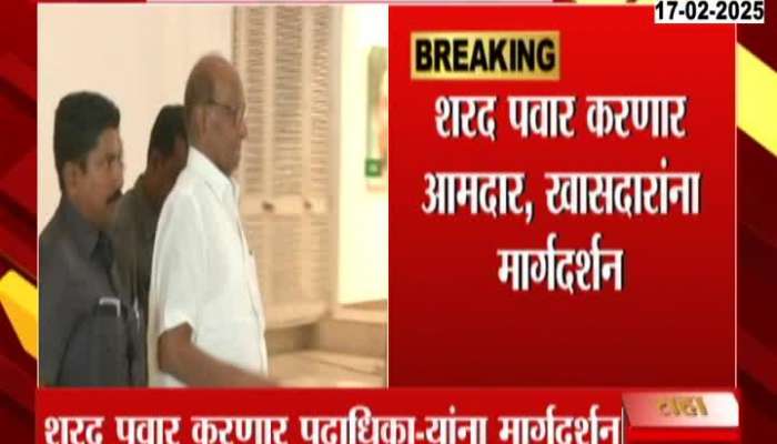 Sharad Pawar in action mode for local body elections