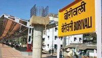 बोरीवलीवरून थेट CSMT गाठता येणार; पश्चिम रेल्वेच्या महत्त्वाच्या प्रकल्पासंदर्भात मो