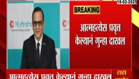 अभिषेक बच्चन यांचा जावई अडचणीत; निखील नंदा यांच्यासह 9 जणांवर गुन्हा दाखल