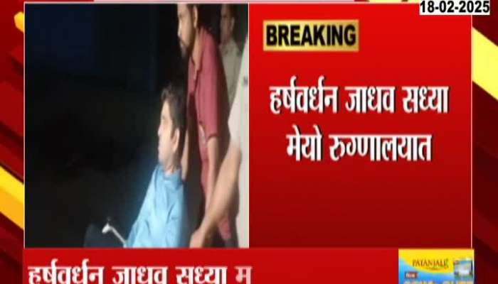 Ex MLA Harshvardhan Jadhav Arrested