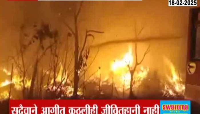 Jalna MIDC Massive Fire Breks Out At Cooler Making Factory