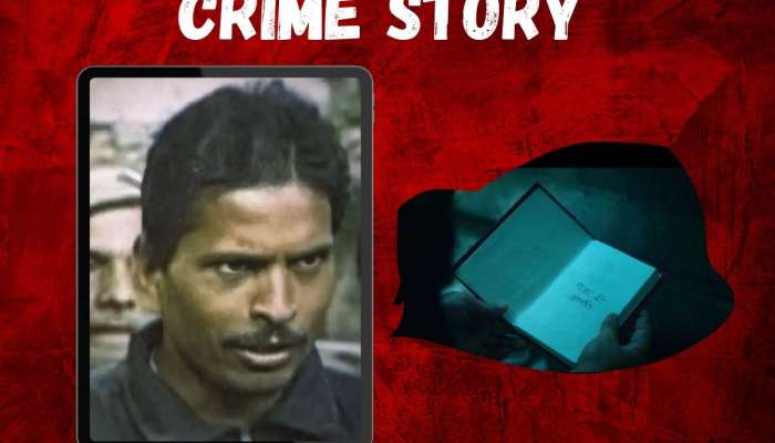 Crime Story: माणसांना मारुन त्यांच्या मेंदूंचे सूप पिणारा नराधम, 14 बळी अन् ती डायरी