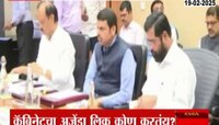 VIDEO|कॅबिनेटचा अजेंडा लिक कोण करतंय?