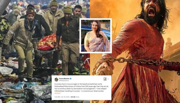 'चेंगराचेंगरीतील मृत्यूऐवजी, चित्रपटातील 500 वर्षांपूर्वीच्या सीनमुळे समाज संतप्त होत असेल तर तो मनाने मेलाय', स्वरा भास्करची पोस्ट, नेटकरी संतापले