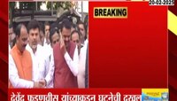 'शाळांना देण्यात आलेल्या दर्जाबाबत चौकशी करा', मुख्यमंत्र्यांचे आदेश