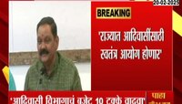 राज्यात आदिवासींसाठी स्वतंत्र आयोग होणारः उईके