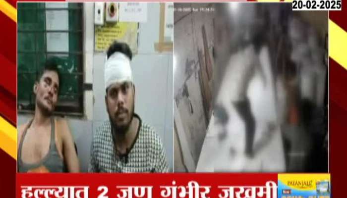 Factory owner brutally beaten up by gangs in Ulhasnagar Watch the CCTV video