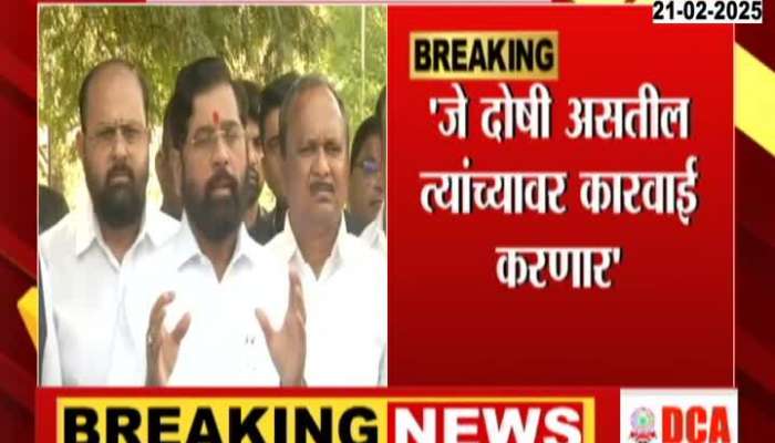 Eknath Shinde On 10th SSC Marathi Paper Leak