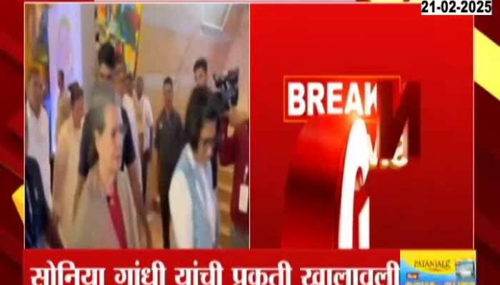 Congress Leader Sonia Gandhi Admitted To Sir Ganga Ram Hospital