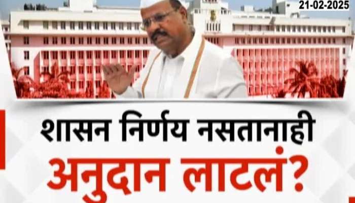 Shivsena Former Minister Abdul Sattar accused of embezzling government grants