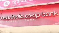 न्यू इंडिया बँकेतील घोटाळ्याचे सत्य समोर येणार? प्रभादेवी, गोरेगाव शाखेतील तिजो-या..