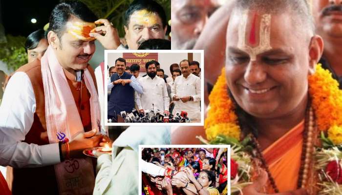 'महायुतीचा विजय लाडक्या बहिणींमुळे नाही, तर....', नाणीजचे नरेंद्र स्वामी यांचं मोठं विधान
