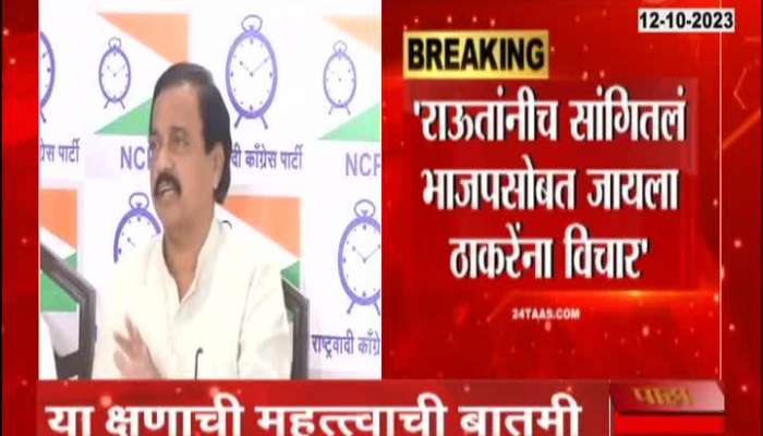 EXCLUSIVE To The Point Sunil Tatkare on UBT Shivsena 