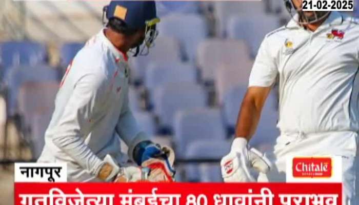 Vidarbha Team Enters In Ranji Final Will Contest Against Kerala