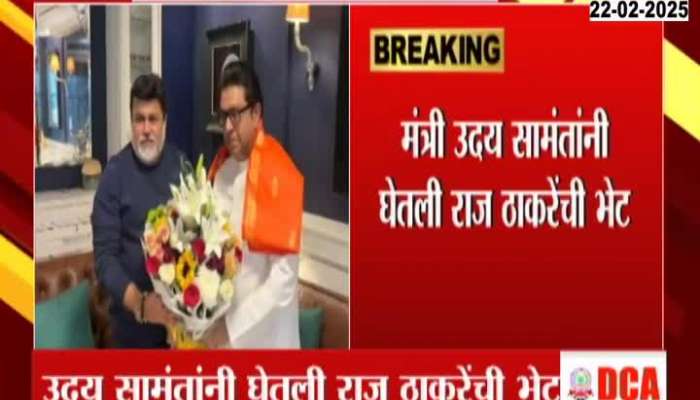 Uday Samant meets Raj Thackeray for Marathi Language Day program