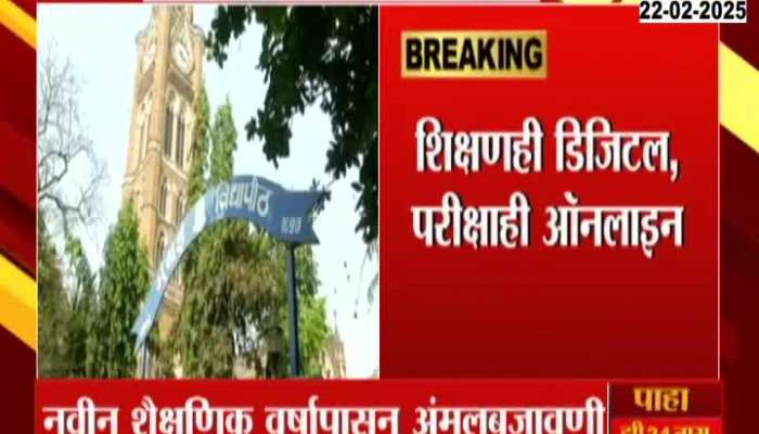 Mumbai University Degree Education Goes Online