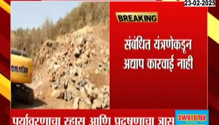 Srivardhan Illegal Mining Activites