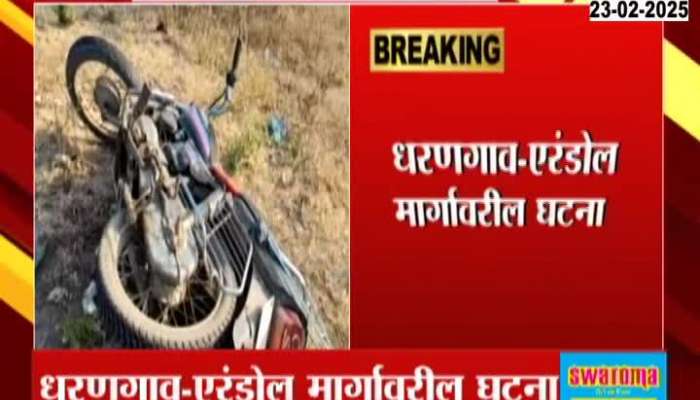 Jalgaon Two Bikes Accident One Casualty Three Injured