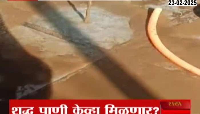 Kolhapur Many Area Receive Dirty Water Supply