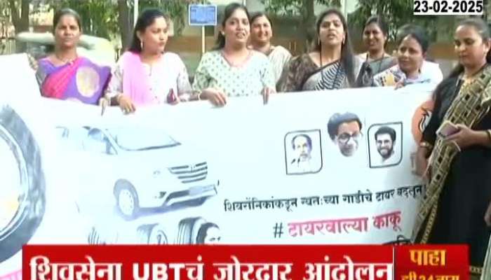 Thackeray group protests vigorously outside Neelam Gorhe's house in Pune