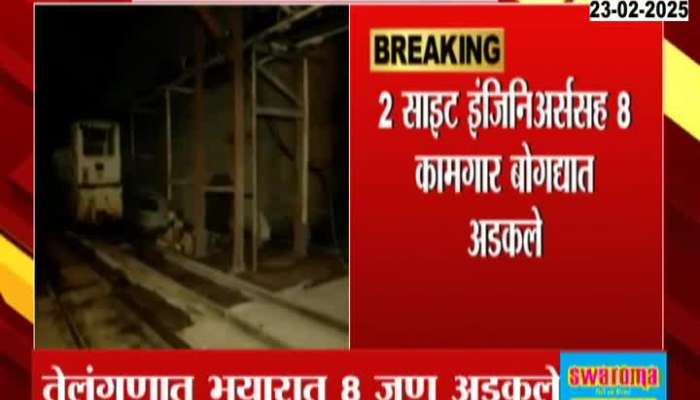 Telangana Eight Workers Trapped In Tunnel