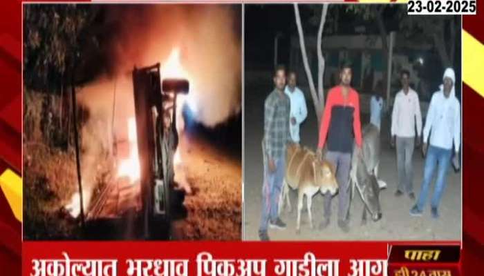 Akola Fire Breaks Out In Speedy Pickup Van Transporting Animals