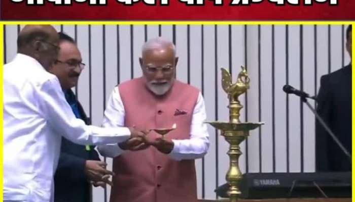 Prime Minister Modi lit the lamp holding Sharad Pawar's hand