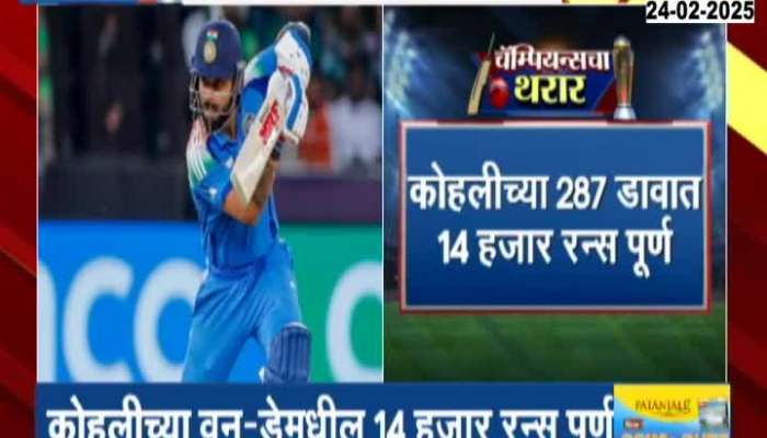 Virat Kohli Breaks Sachin Tendulkar Fastet To Scare 14 Thousand Runs