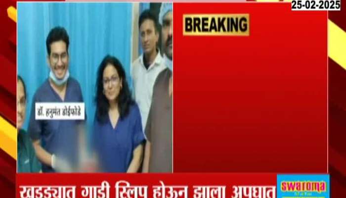 Ulhasnagar Doctor Lost Life For Poor Road Conditions
