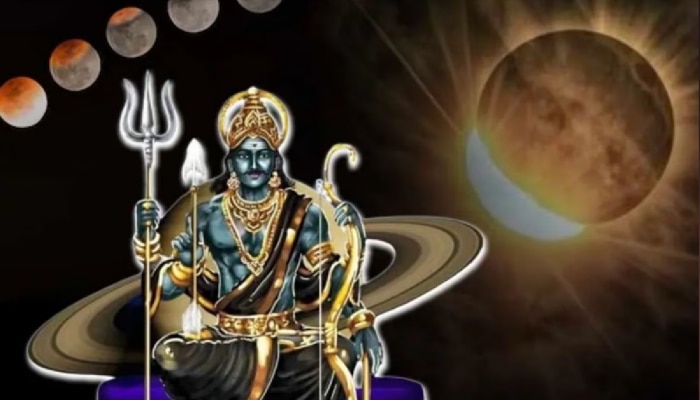 Vish Yoga : महाशिवरात्रीनंतर माघ अमावस्येला ‘विष योग’! ‘या’ लोकांनी राहावं सावधान