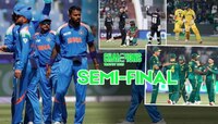 भारत Champions Trophy च्या सेमी-फायनलमध्ये; हा सामना किती तारखेला आणि कोणाविरुद्ध?