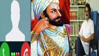 ‘खरा इतिहास दाखवल्यावर एका समाजाचा...’; जीवे मारण्याच्या धमकीनंतर इंद्रजीत सावंत 