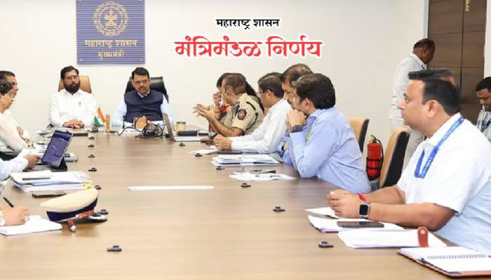 Cabinet Decision: बारामती, बीडला प्रत्येकी 564 कोटी अन्...; फडणवीस सरकारचे 7 महत्त्वाचे निर्णय