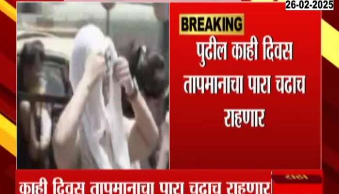 Meta information for Heat Wave In Mumbai