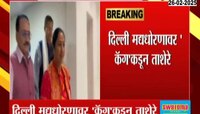 मद्यविक्री धोरणामुळे 2 हजार कोटींचा फटका; मद्यधोरणावर 'कॅग'चे ताशेरे