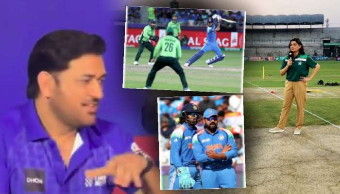 'धोनीला पाकिस्तानी टीमचा कर्णधार केलं तरी...'; 'तिने' मोजक्या शब्दात लाज काढली