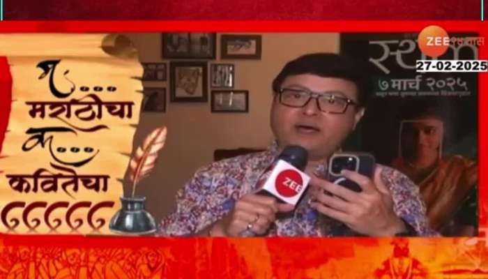 MNS Abhijat Books Exhibition At Shivaji Park To Be Inaugurated By Asha Bhosale