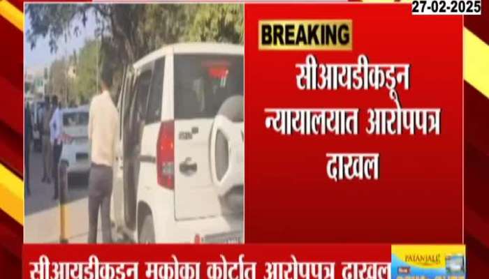 1400 Pages Charge Sheet In Santosh Deshmukh Case